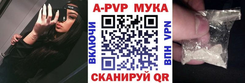 МЕГА онион  где можно купить   Североморск  А ПВП СК КРИС 
