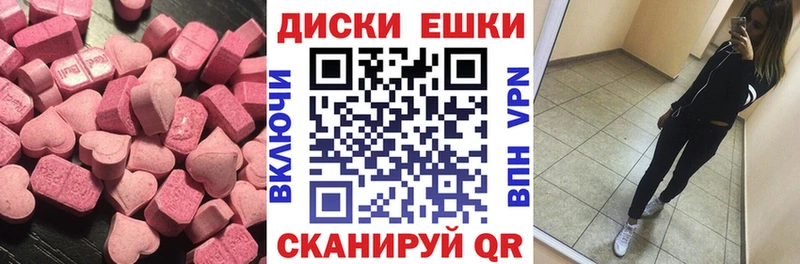 Экстази бентли  Североморск 