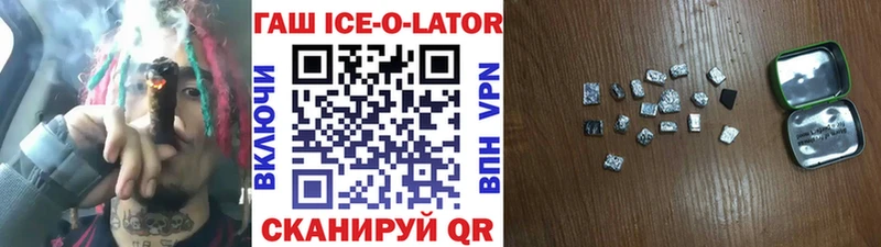 ГАШ 40% ТГК Североморск