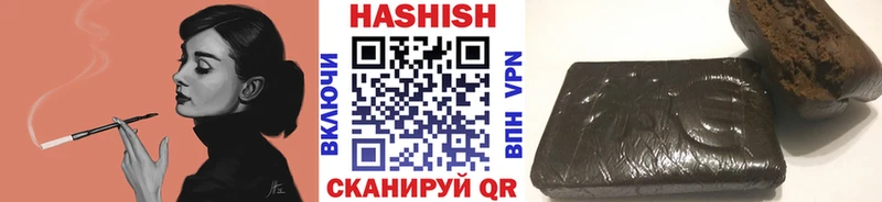 купить   Североморск  Гашиш гарик 