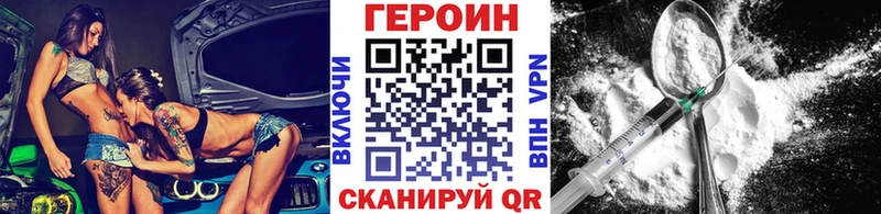 OMG ССЫЛКА Североморск Героин хмурый