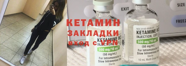 гидра Арсеньев