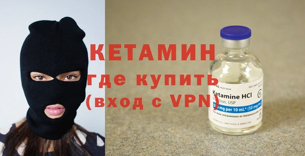 гидра Арсеньев