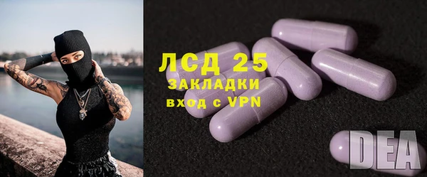 трава Армянск