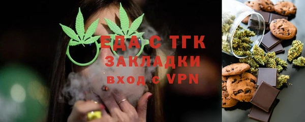 тгк Аркадак