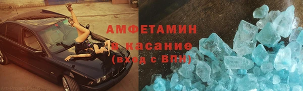 трава Армянск