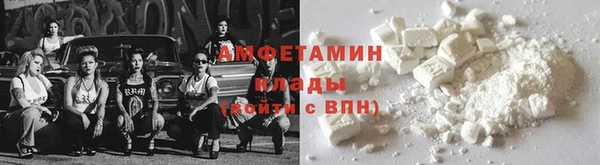 трава Армянск