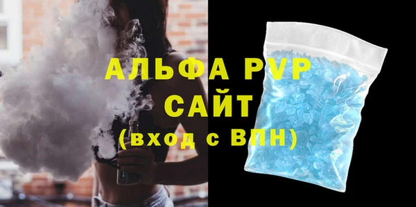 трава Армянск