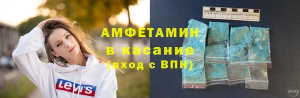 трава Армянск