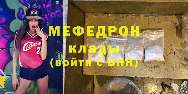 гидра Арсеньев