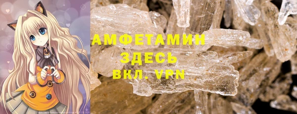 трава Армянск