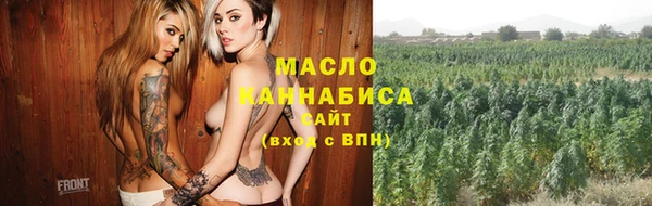 тгк Аркадак
