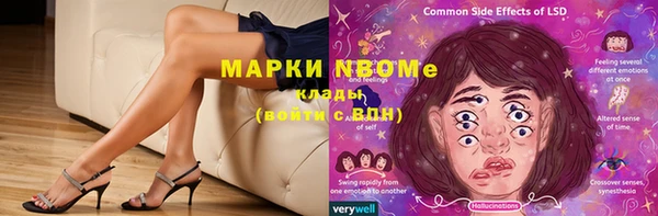 тгк Аркадак