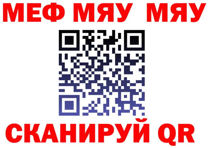 МДМА VHQ ссылки площадка blacksprut Североморск