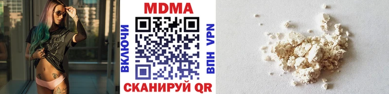 МДМА crystal  продажа наркотиков  Североморск 