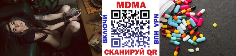 МДМА кристаллы Североморск