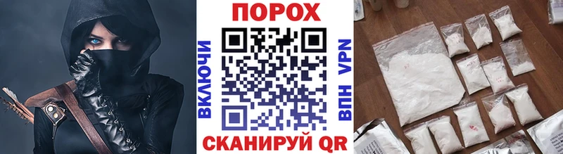 mega ТОР Североморск Первитин мет