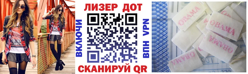 Марки 25I-NBOMe 1500мкг купить сайты kraken как зайти Североморск