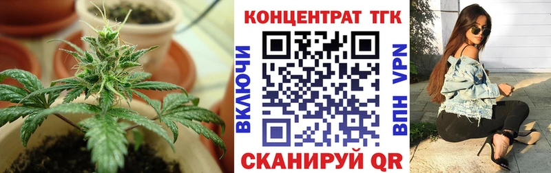 Дистиллят ТГК вейп  Североморск 